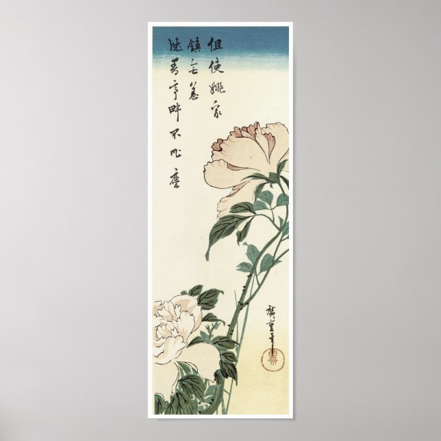 Peonies, Hiroshige Poster (Framsidan)