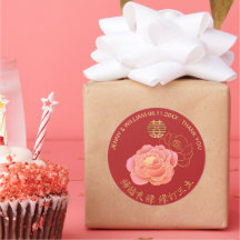 Peony Dubbla Happiness Chinese Bröllop Tack