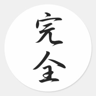 Perfekt Kanji Runt Klistermärke