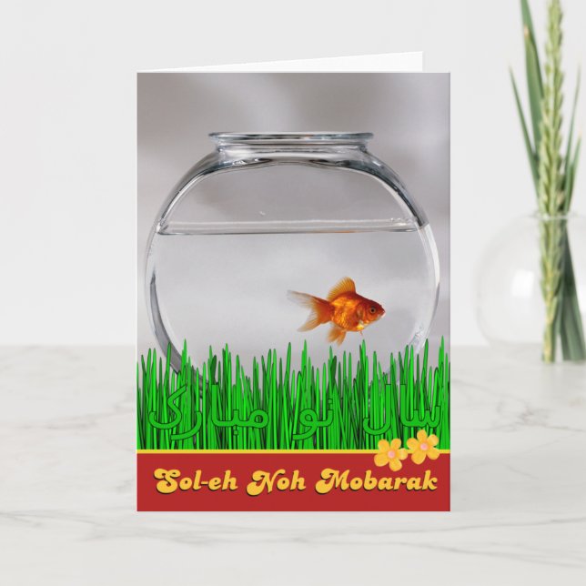 PerserSoleh Noh Mobarak سالنومبارک Helgkort (Framsida)