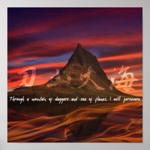 Perseverance (kinesiska) på Poster