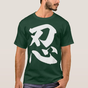 Perseverance (Nin) Japanska Kanji Motivational T Shirt