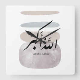 Persian Calligraphy الحمد لله Interior Accent Fyrkantig Klocka