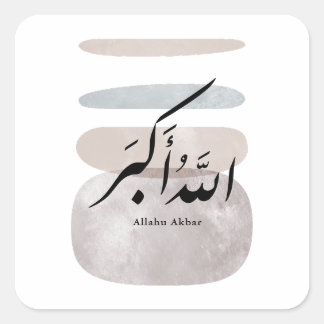 Persian Calligraphy الحمد لله Interior Accent Fyrkantigt Klistermärke