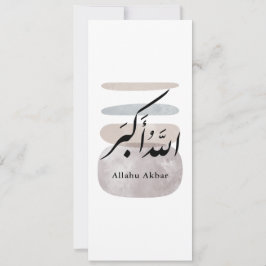 Persian Calligraphy الحمد لله Interior Accent Inbjudningar