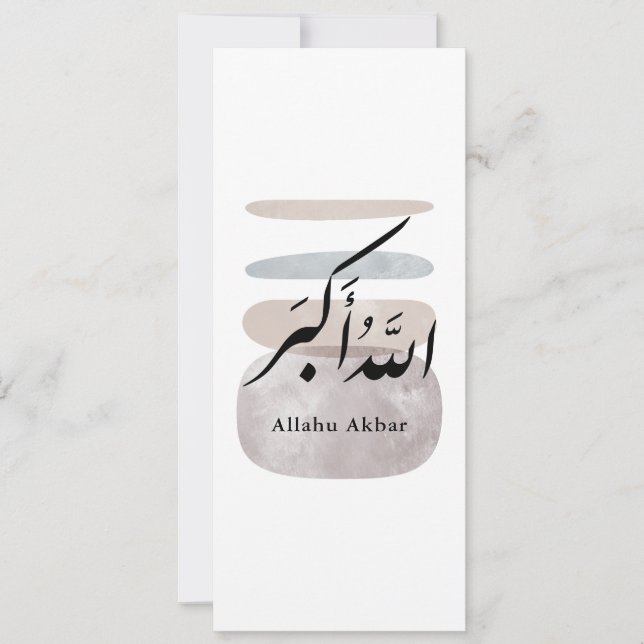 Persian Calligraphy الحمد لله Interior Accent Inbjudningar (Framsida)