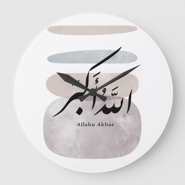 Persian Calligraphy الحمد لله Interior Accent Stor Klocka (Framsida)