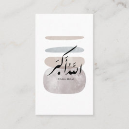 Persian Calligraphy الحمد لله Interior Accent Visitkort