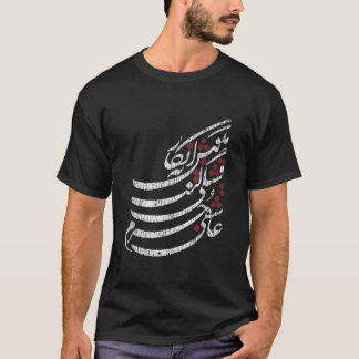 Persian Calligraphy Art T Shirt