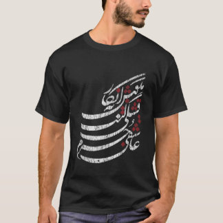 Persian Calligraphy Art T Shirt
