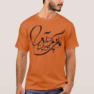 Persian Calligraphy Farsi Typography T Shirt