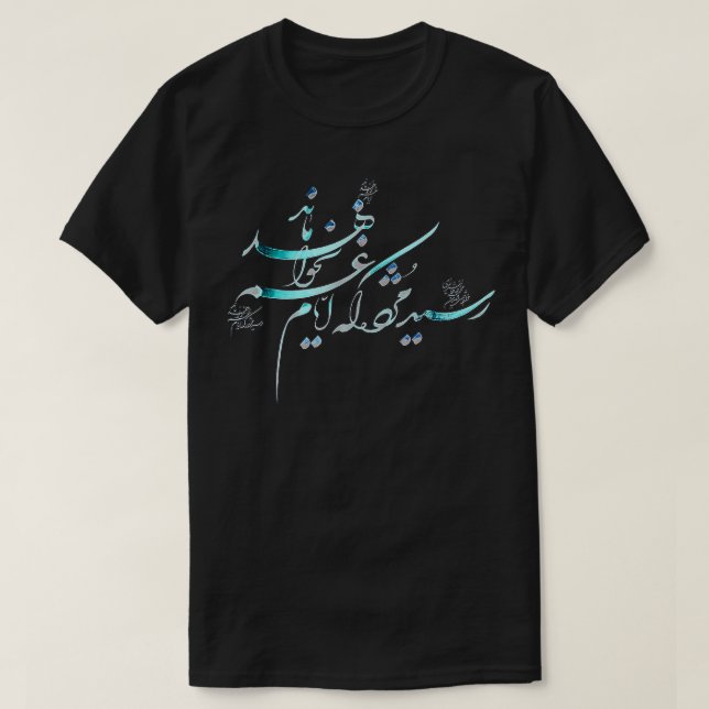 Persian Calligraphy of Hafez Shirazi, ledsen days  T Shirt (Design framsida)