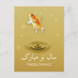 Persian Gott nytt år Noroz Fish Helg Vykort