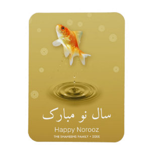 Persian Gott nytt år Noroz Fish Magnet