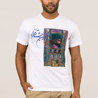 Persian Gulf T Shirt