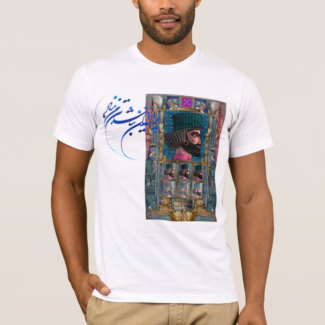 Persian Gulf T Shirt (Framsida)