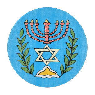 Persian Magen David Menorah