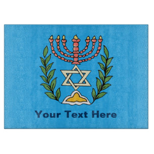 Persian Magen David Menorah