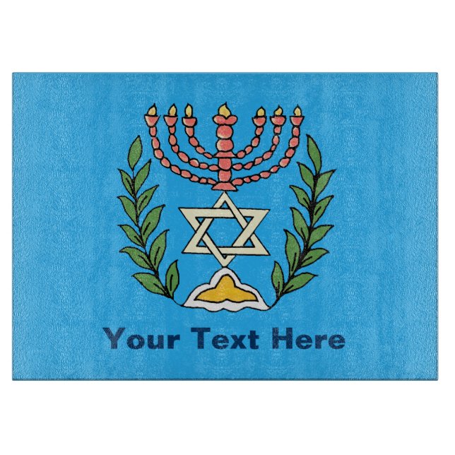 Persian Magen David Menorah (Framsidan)