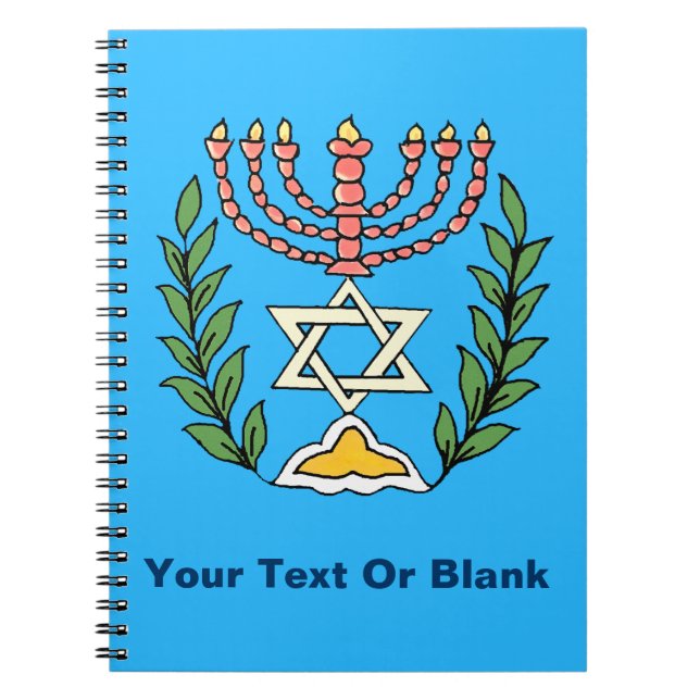 Persian Magen David Menorah Anteckningsbok (Framsidan)