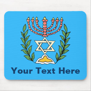 Persian Magen David Menorah Musmatta