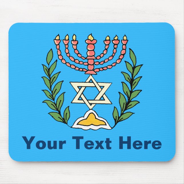 Persian Magen David Menorah Musmatta (Framsidan)