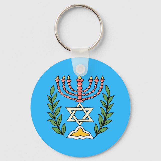 Persian Magen David Menorah Nyckelring (Framsida)
