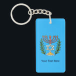 Persian Magen David Menorah Nyckelring<br><div class="desc">Bilden har anpassats från en antikisk persisk judisk bricka och innehåller en menorah med en Magen David (David-stjärnan) som är inramad av oliv grenar. Den ursprungliga,  handmålade bildens defekter har bevarats. Lägg till din egen text.</div>