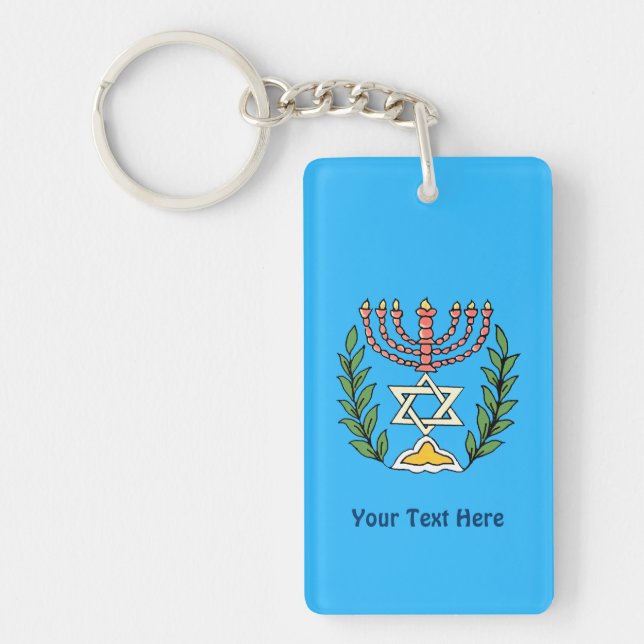 Persian Magen David Menorah Nyckelring (Framsidan)