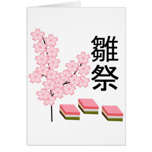 Persikofärgade Blommar och Hishimochi Hälsningskort