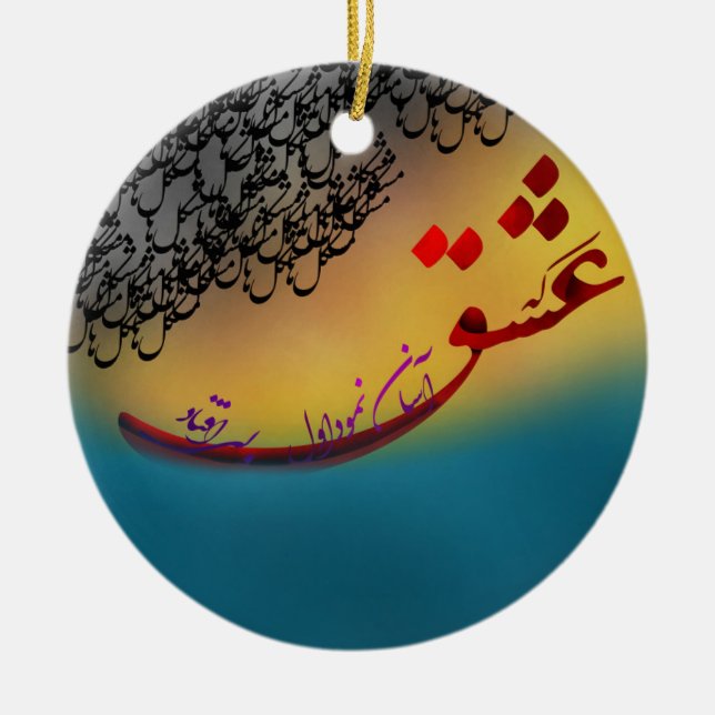 Persisk calligrafi-dikt från hafez (1) julgransprydnad keramik (Framsidan)