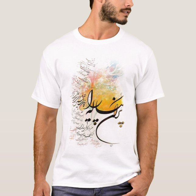 persisk calligraphy & Farvahar T-shirt (Framsida)