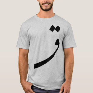 Persisk Calligraphy Q T Shirt