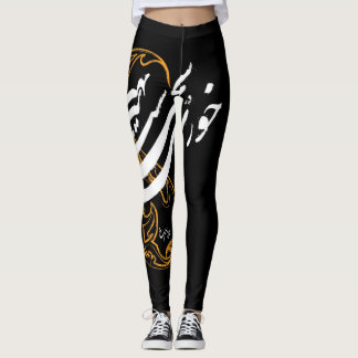 Persisk calligraphy - Rumi 797 Leggings
