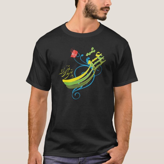 Persisk Calligraphy (RUMI) Tee (Framsida)