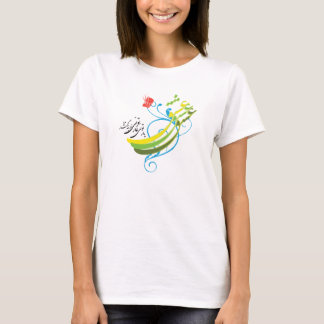 Persisk Calligraphy (RUMI) Tee Shirt