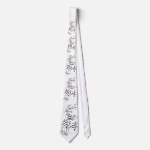 Persisk Calligraphy Slips