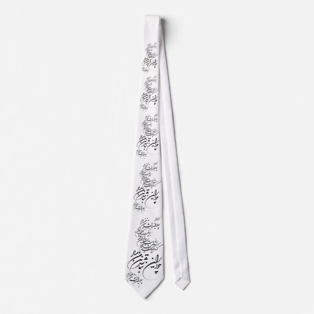 Persisk Calligraphy Slips (Framsida)