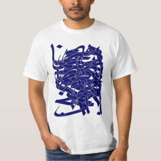 Persisk calligraphy t-shirt