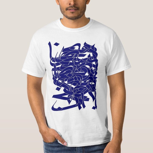 Persisk calligraphy t-shirt (Framsida)