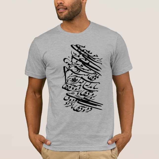 Persisk calligraphy t-shirt (Framsida)