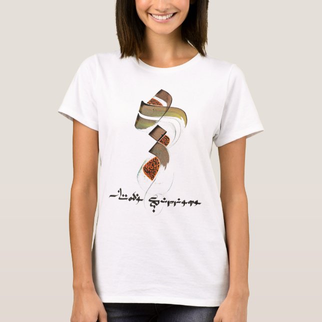 persisk calligraphy tee (Framsida)