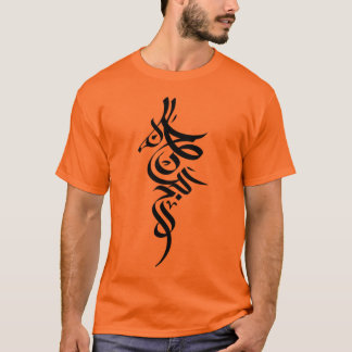 Persisk calligraphy tee shirt