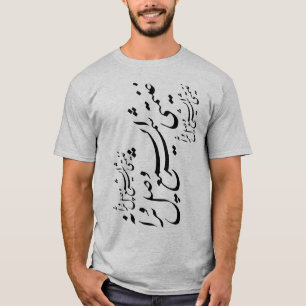 Persisk calligraphy tee shirt