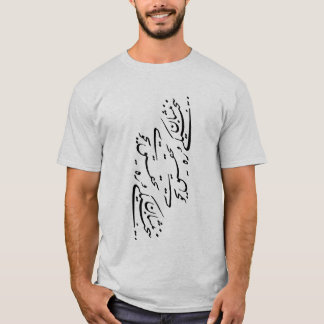 Persisk calligraphy tee shirt