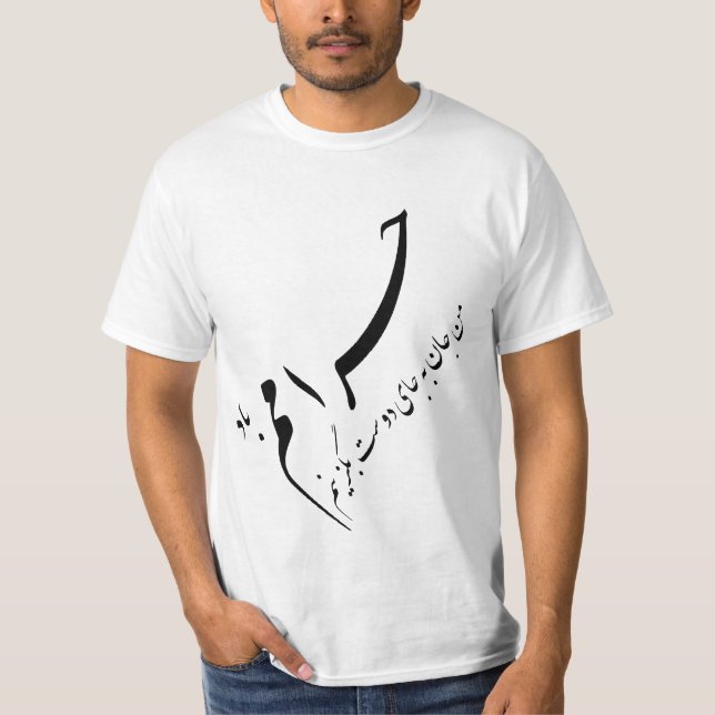 Persisk calligraphy tröja (Framsida)