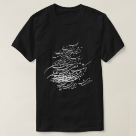 Persisk diktT-tröja T-shirt