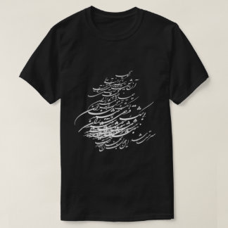 Persisk diktT-tröja T-shirt