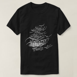 Persisk diktT-tröja Tee
