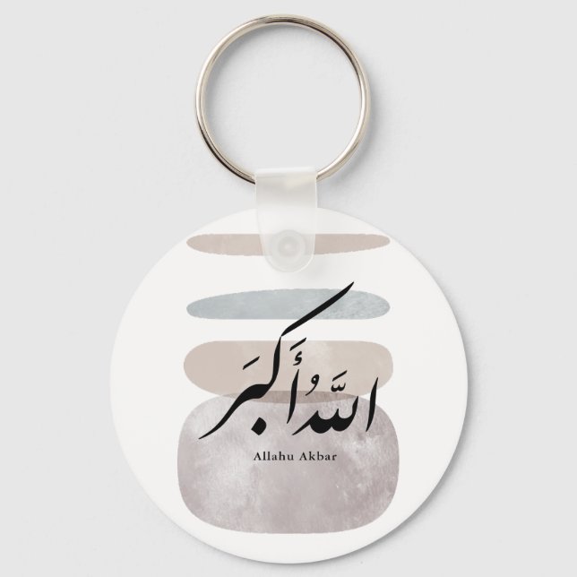 Persisk Kalligrafi الحمد لله Inredningsdetalj Nyckelring (Framsida)